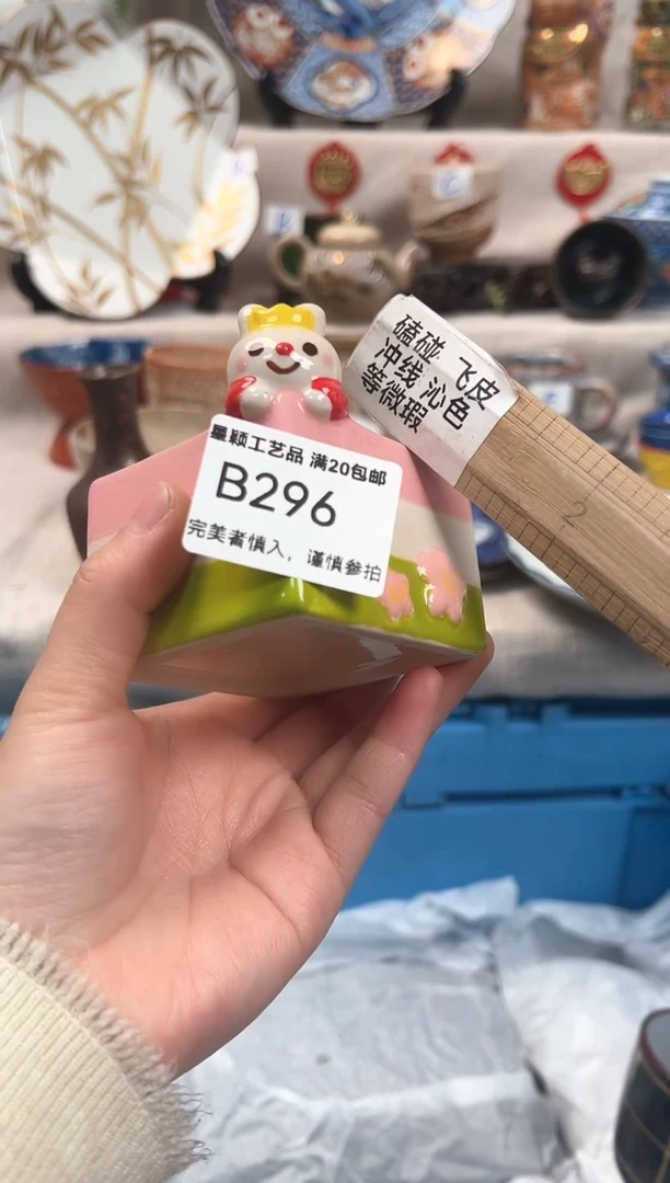 【闪购商品】296B瓷盘 餐具 默认接受微瑕下单