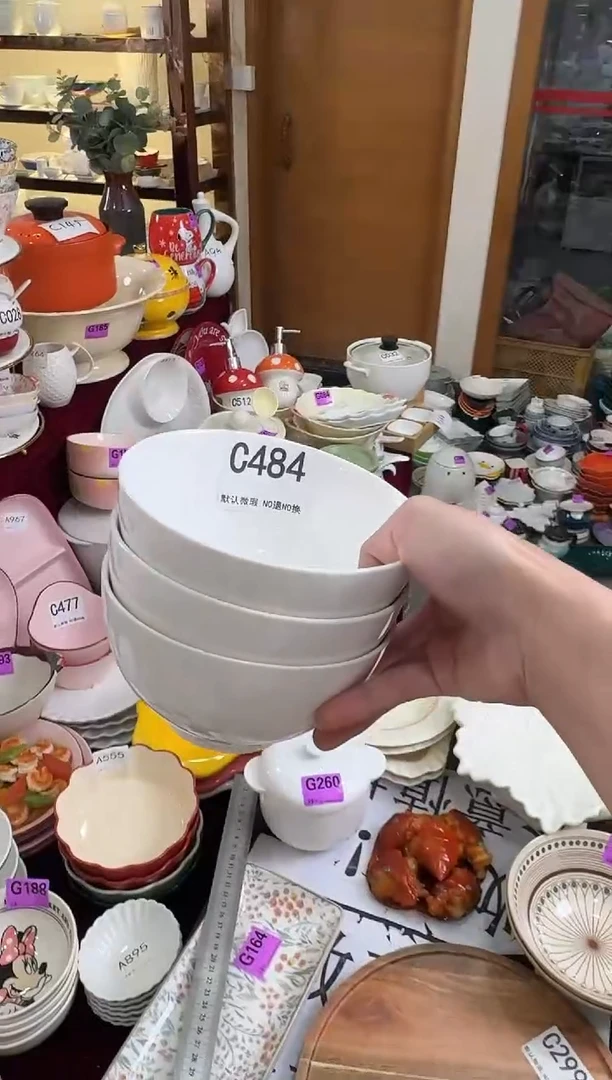 瓷片瓷C484-3个            【微瑕】