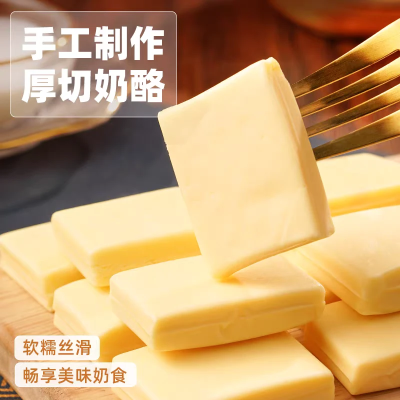鲜奶酪厚切口味不挑零食点心营养早餐米糕