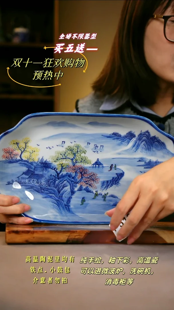 其他F518 陶然集器瓷器