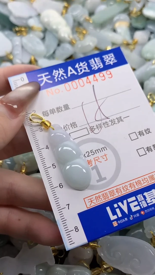 翡翠未镶嵌颈饰天然A货翡翠