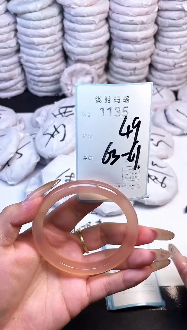 手镯玛瑙/玉髓未镶嵌1135