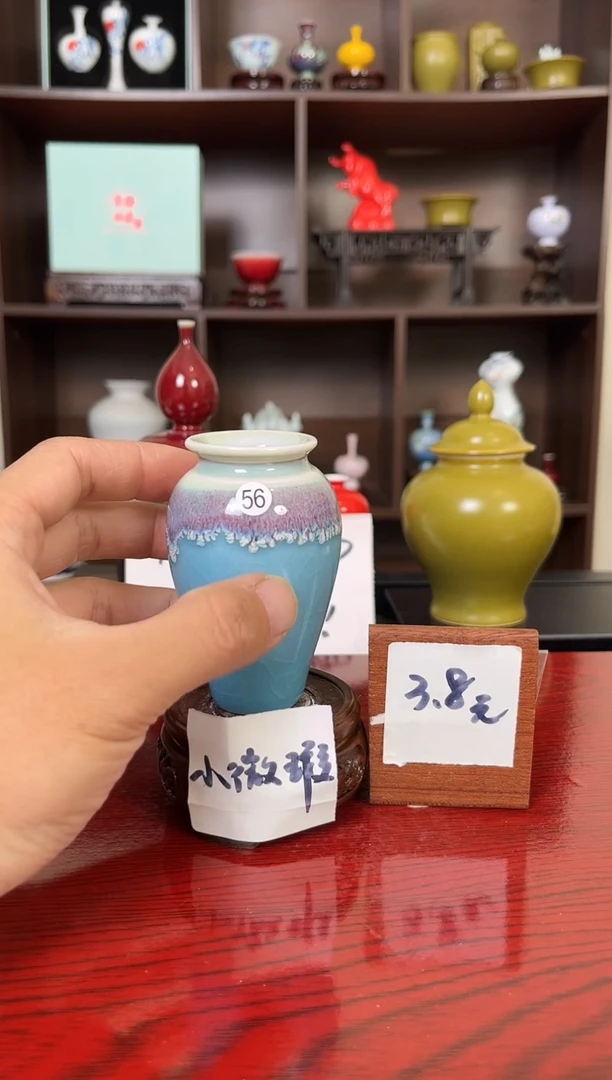 摆件瓷12.15晚微瑕小花瓶摆件