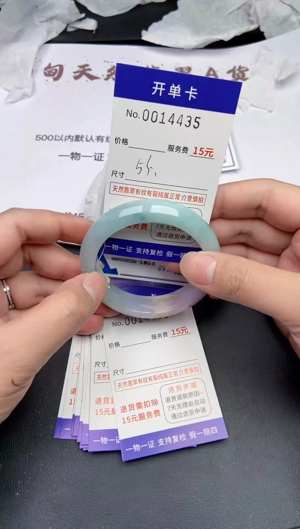 【闪购商品】翡翠手镯未镶嵌4435缅甸天然A货翡翠手镯