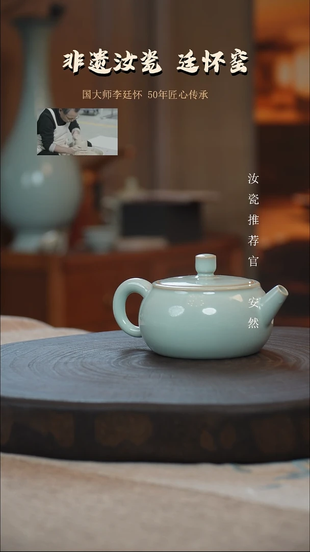 廷怀窑天青色圈足扁腹壶纯手工支钉烧