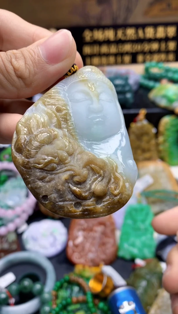 颈饰未镶嵌翡翠天然缅甸翡翠A货