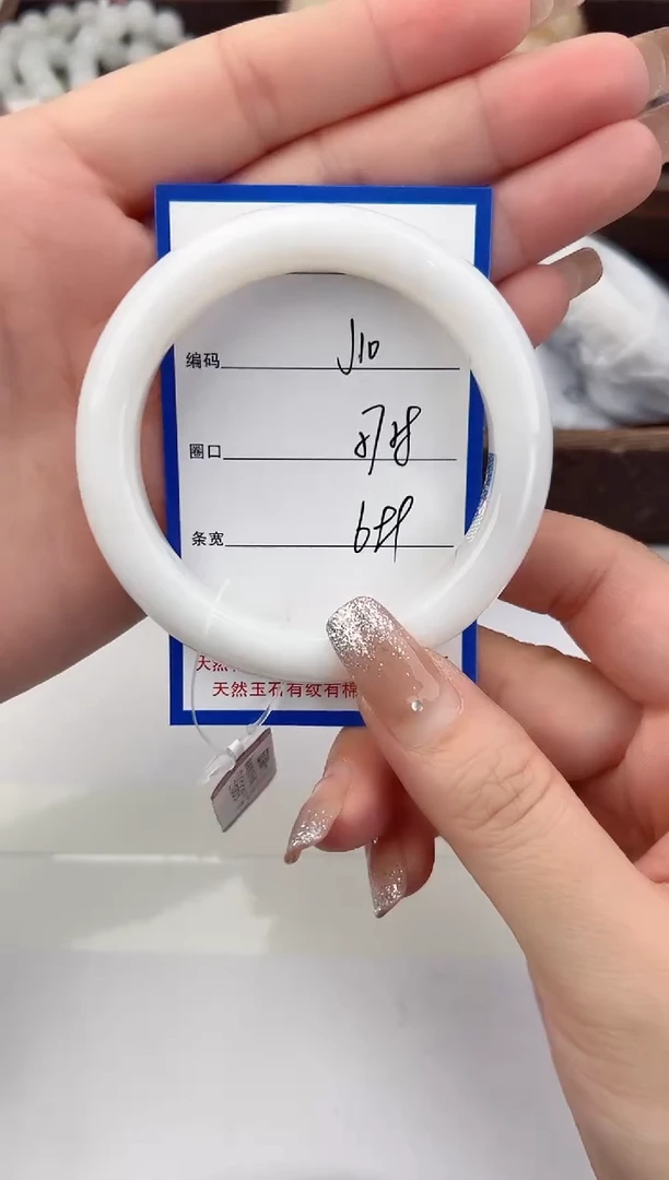 未镶嵌手镯和田玉10颜色微差无瑕疵