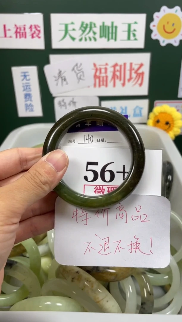 未镶嵌蛇纹石玉手镯岫玉手镯