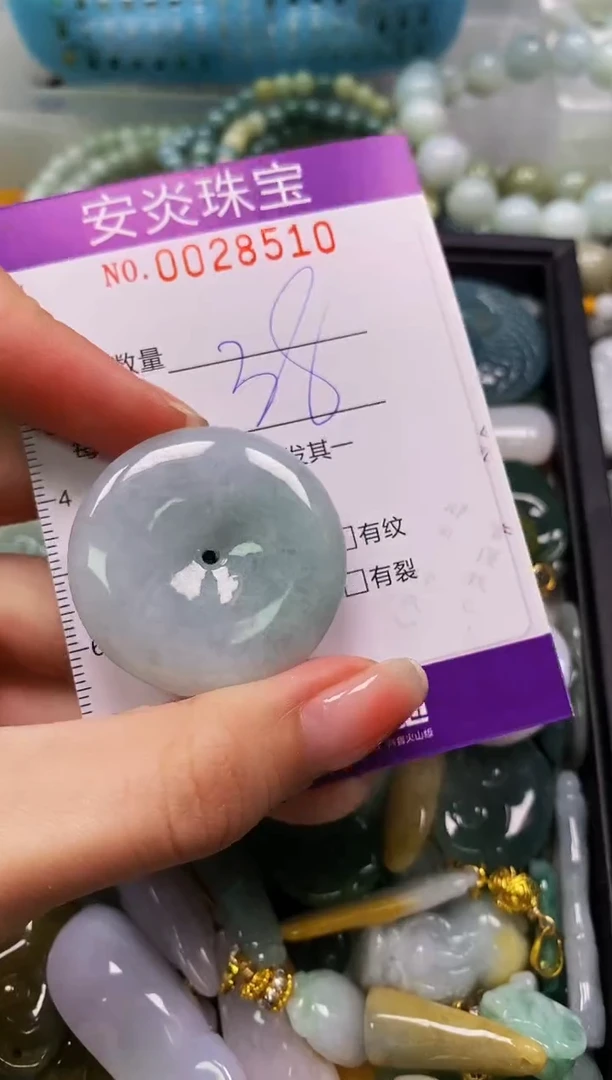 颈饰未镶嵌翡翠闪购0028510