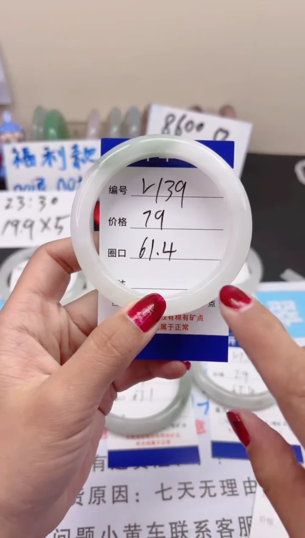 【闪购商品】石英质玉手镯未镶嵌v139