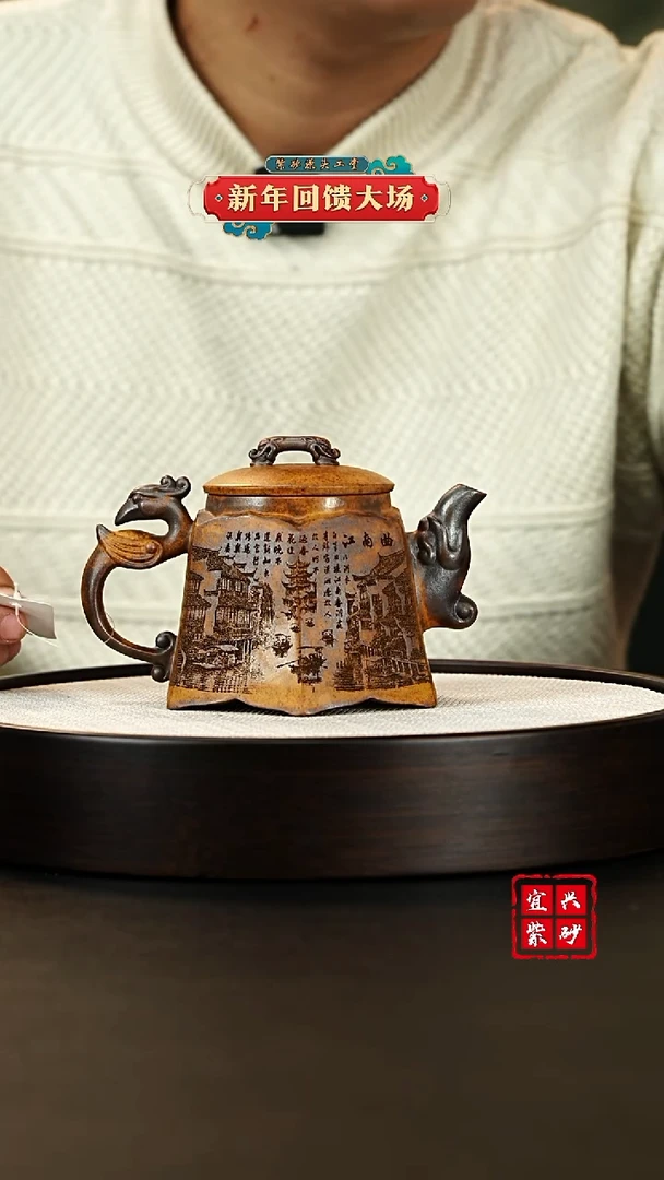 【闪购商品】紫砂茶壶宜兴原矿紫砂