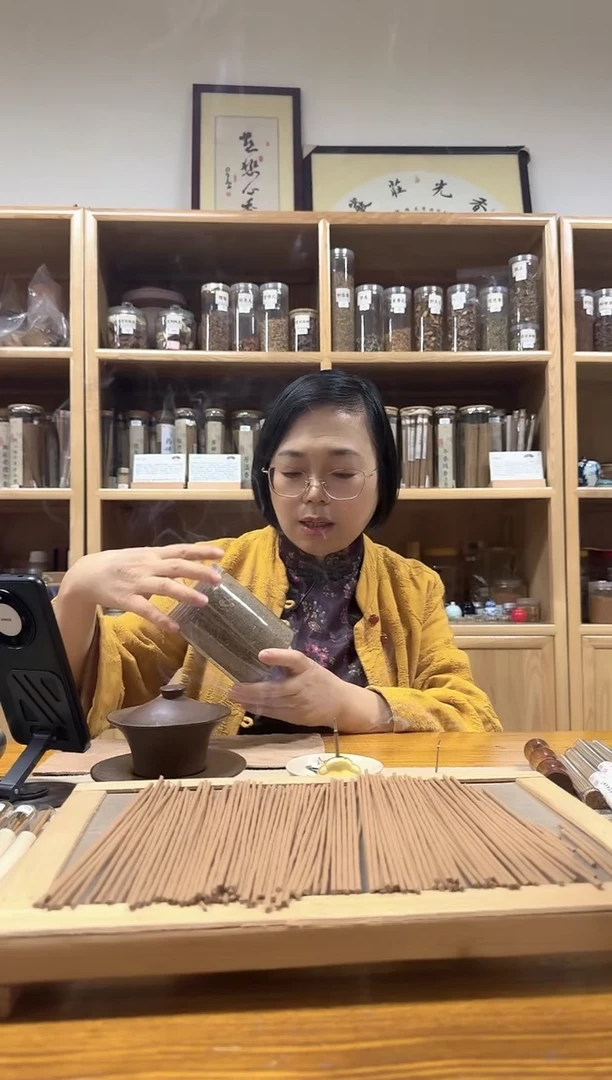 香粉5000850077艾草粉   100克