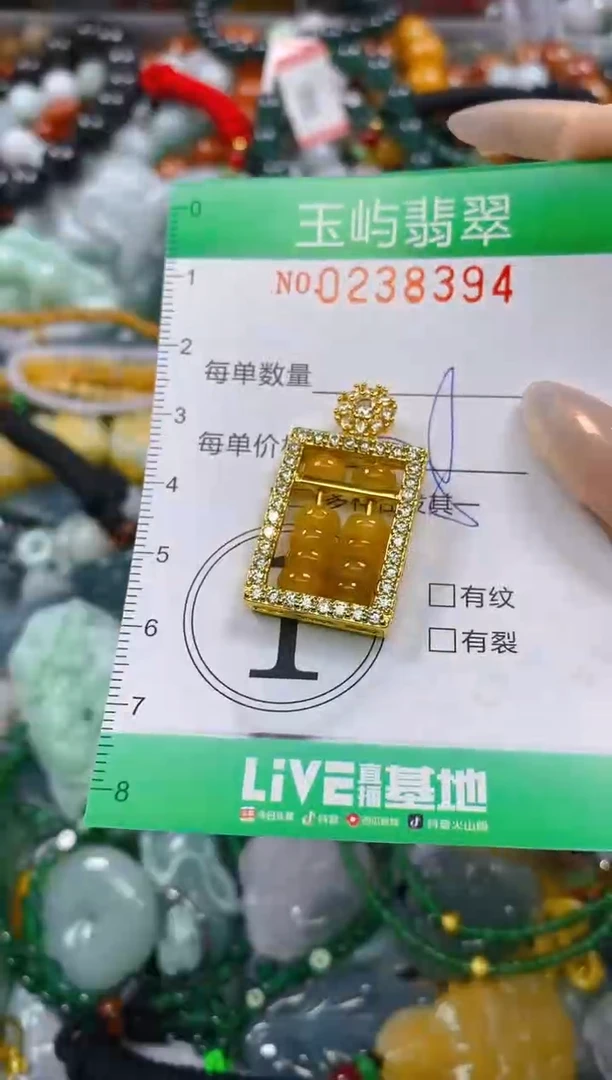 颈饰未镶嵌翡翠闪购0238394