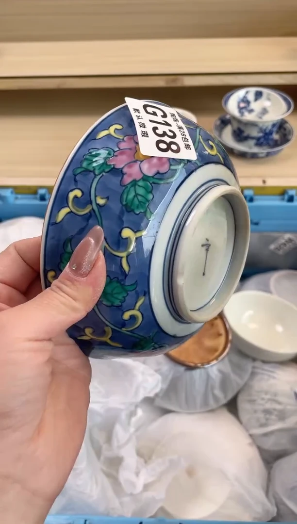 【闪购商品】杯瓷器瓷器瓷器瓷器G138