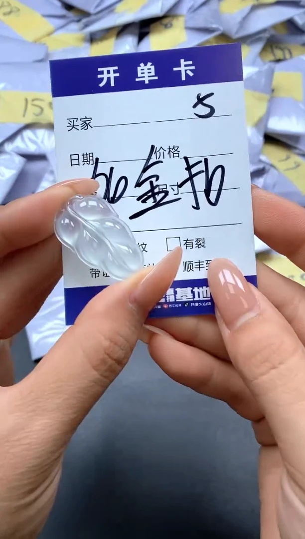 所见即所得（一物一拍）5