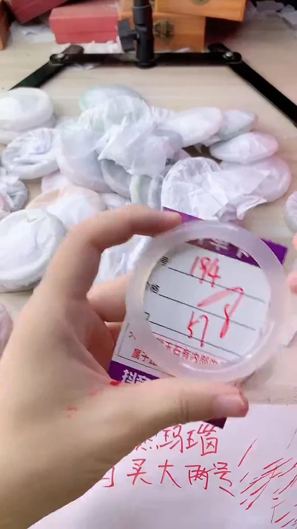 手镯玛瑙/玉髓未镶嵌194