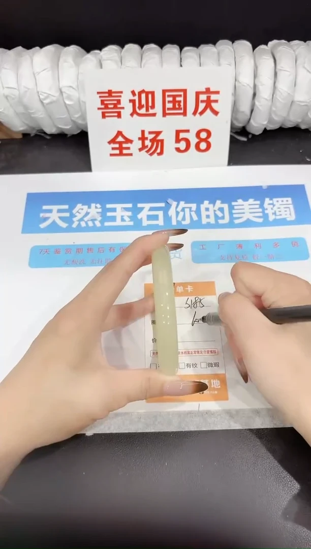 未镶嵌手镯石英质玉s185-60