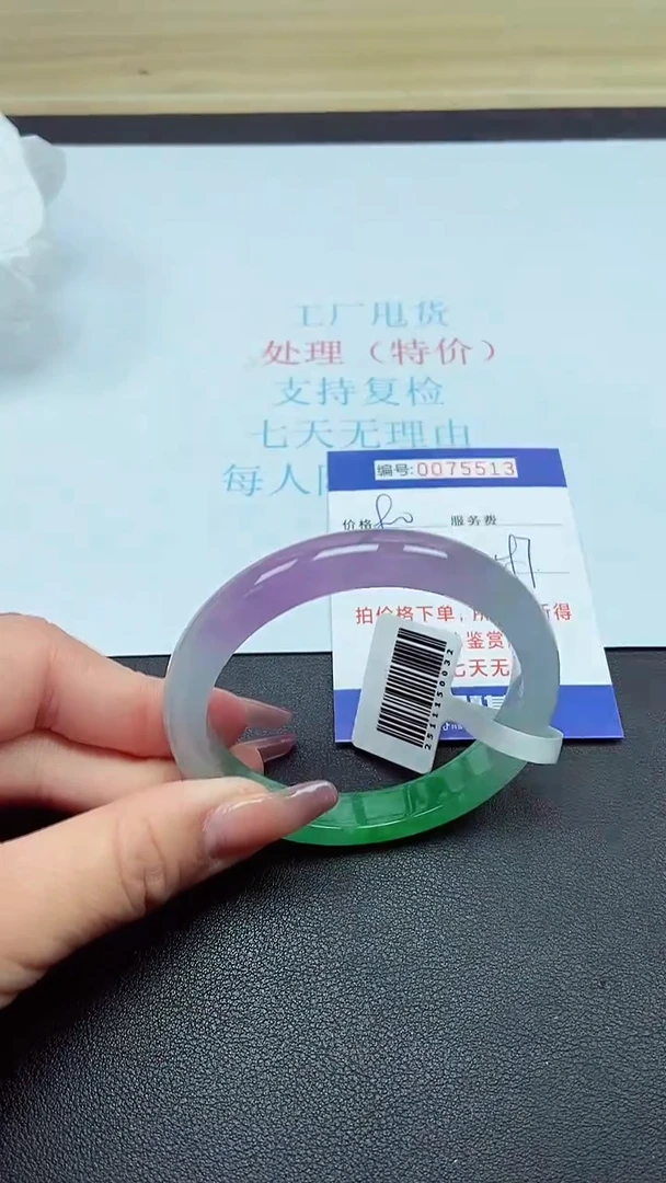 饰品以实物为准0075513