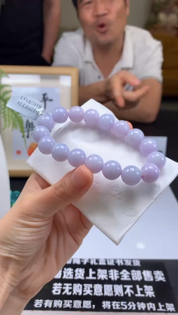 未镶嵌手串翡翠---17341