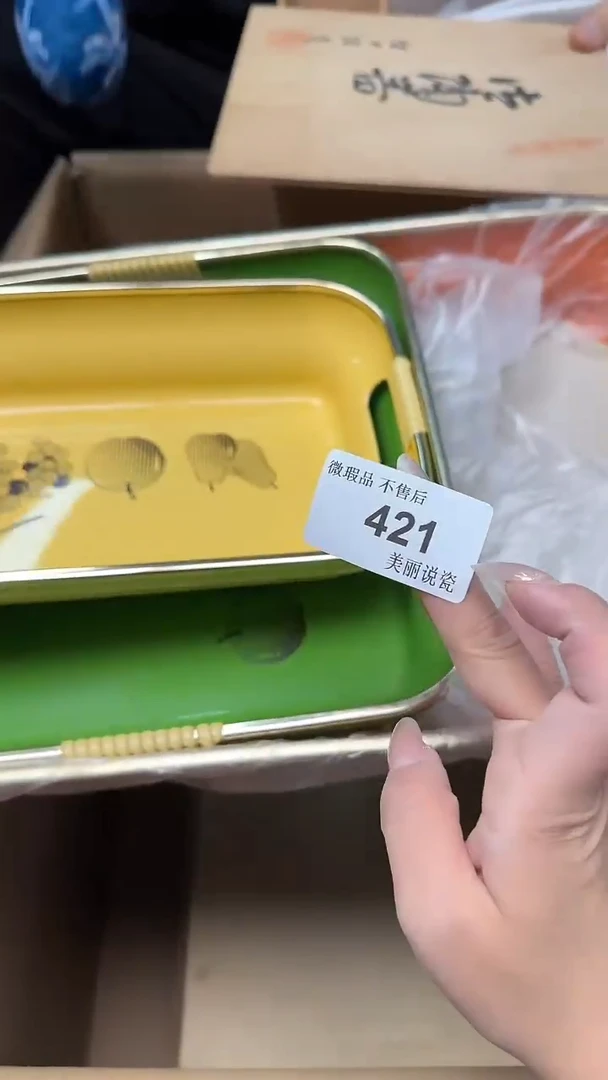 瓷片糖*421瓷片瓷片瓷片瓷片