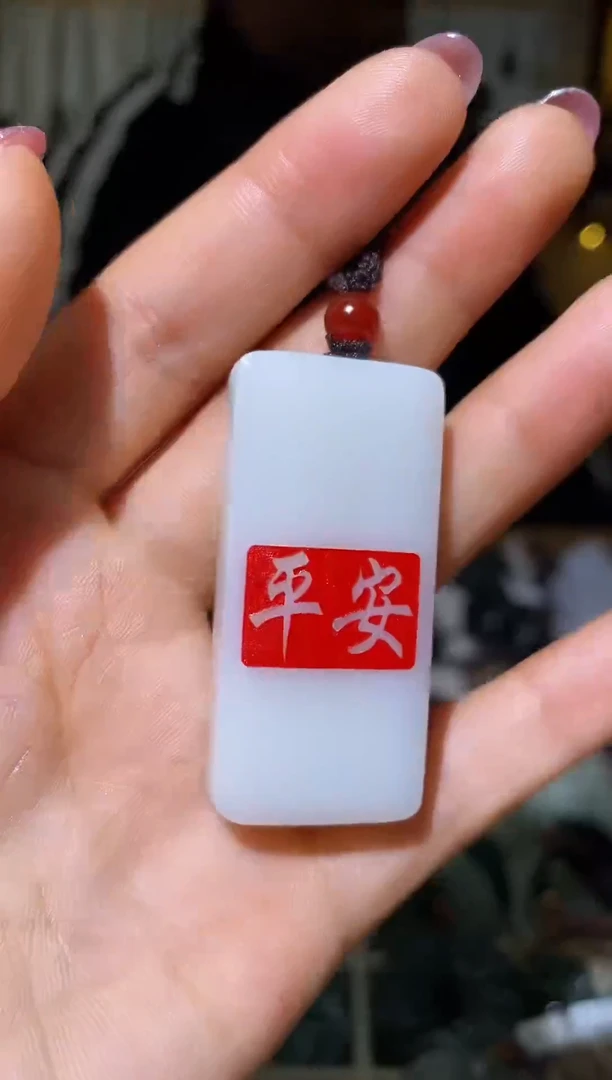 颈饰未镶嵌和田玉1