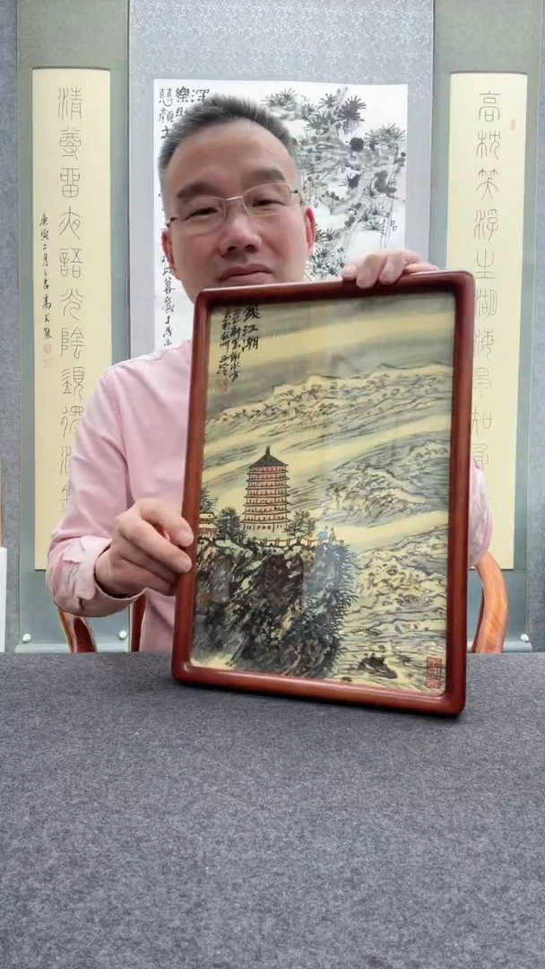 【闪购商品】书法谢水方：西
