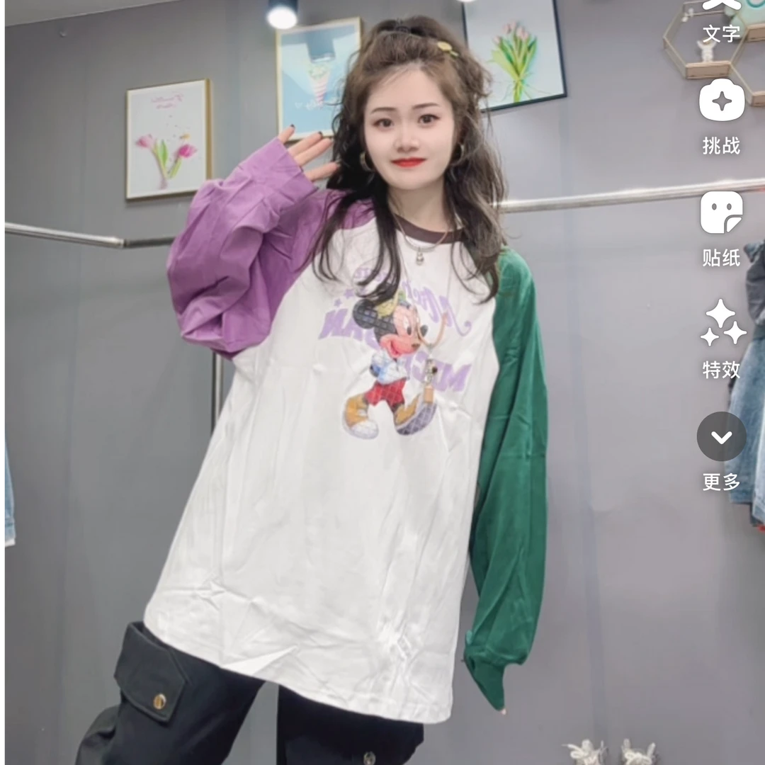 LY家1200#R.D卡通印花拼接撞色袖长袖打底T恤