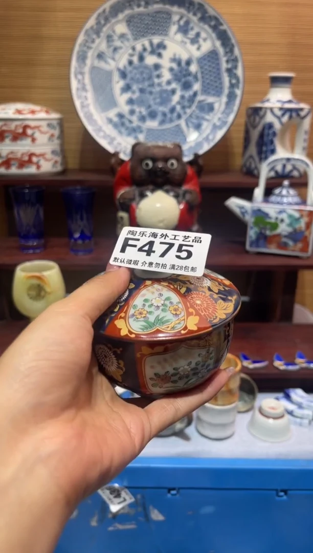 其他陶?          F475