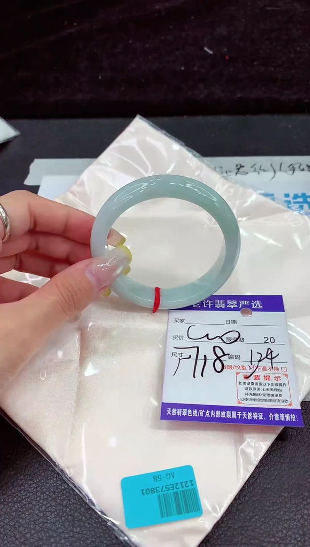 未镶嵌手镯翡翠11111111