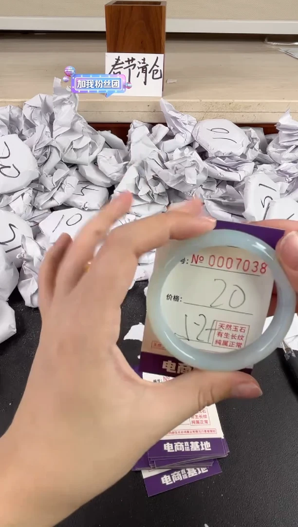 【闪购商品】玛瑙/玉髓手镯未镶嵌7038