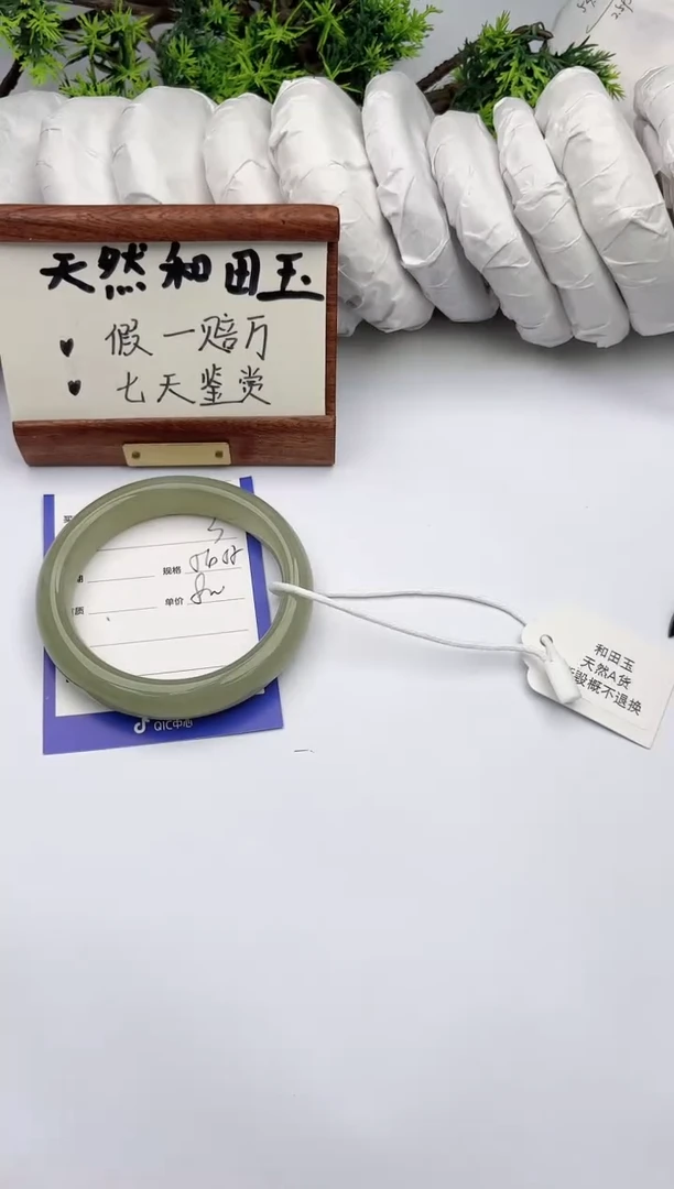 【闪购商品】和田玉手镯未镶嵌柯沛3