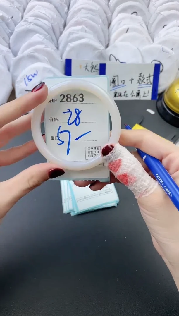 【闪购商品】玛瑙/玉髓手镯未镶嵌2863