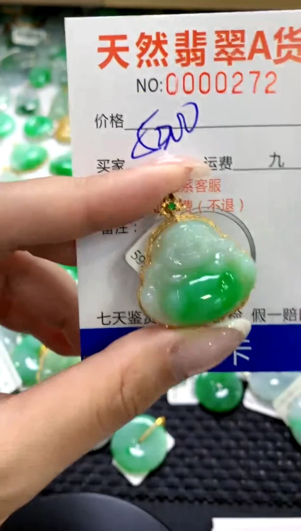 翡翠18K金镶嵌颈饰11111111111111111