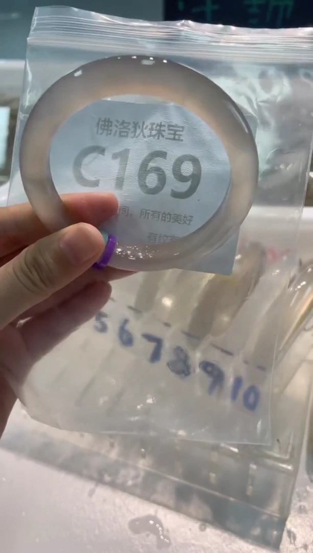手镯玛瑙/玉髓未镶嵌C169