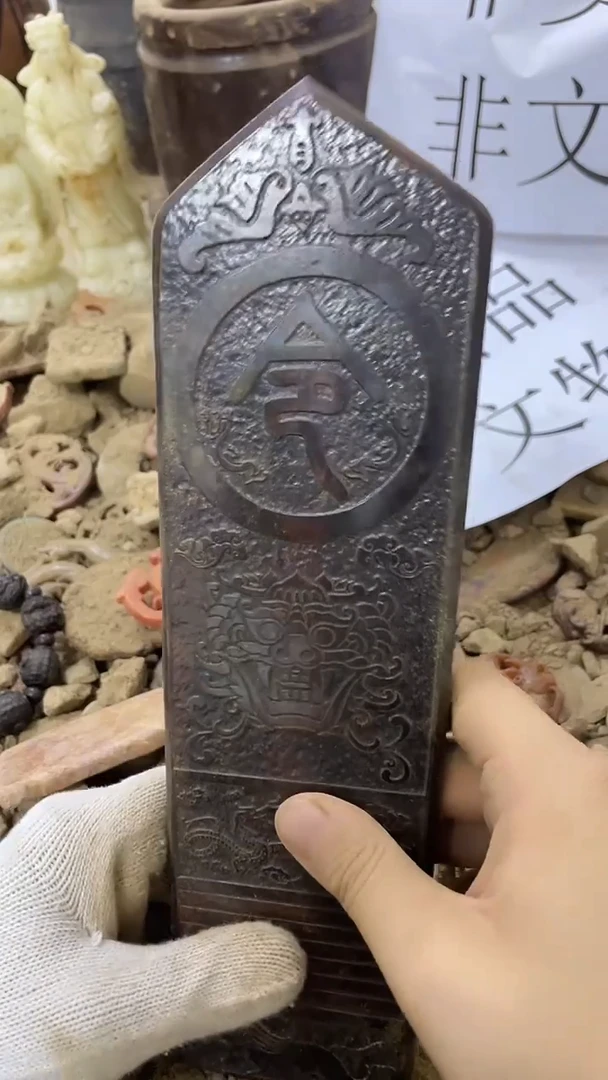 硅化玉珠宝奇石未镶嵌25