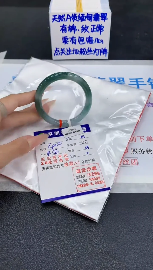 翡翠手镯未镶嵌111111111