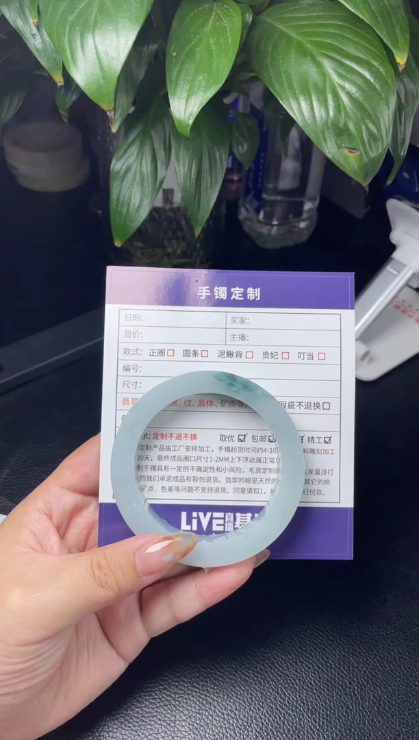 未镶嵌手镯定制翡翠玲*正圈AJCSZ-99-DZS