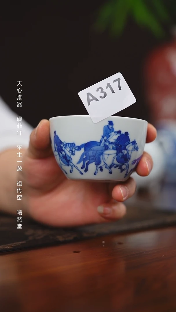 其他瓷放**士天心雅器五王醉归单317#