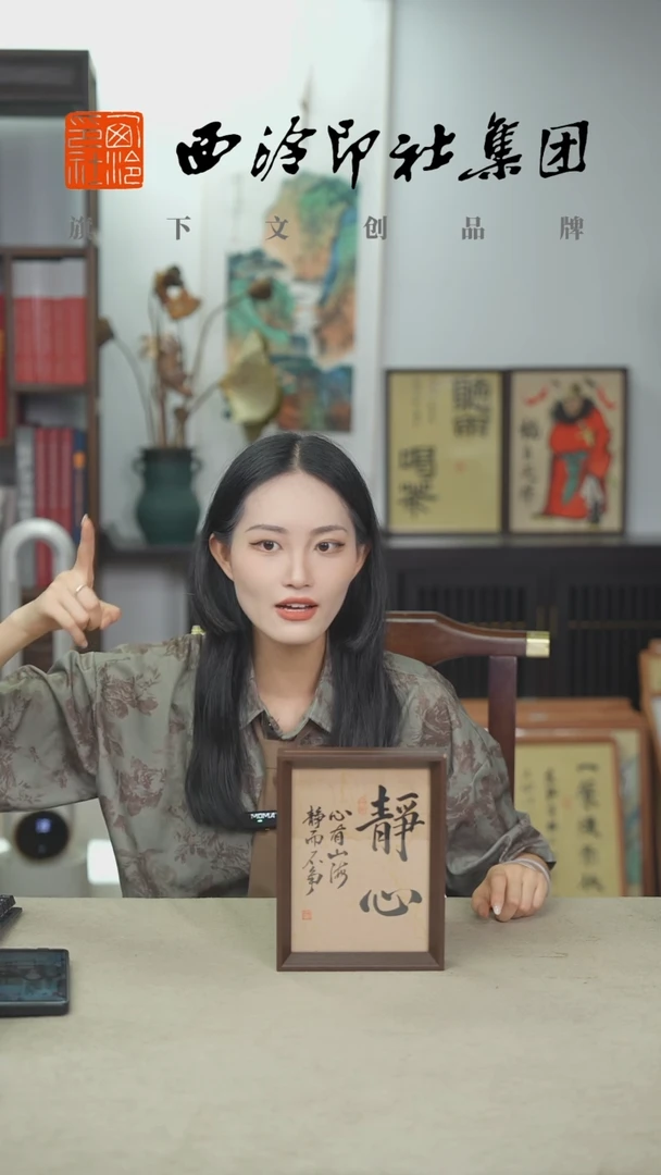 国画C8寸手绘书法多样性 静心