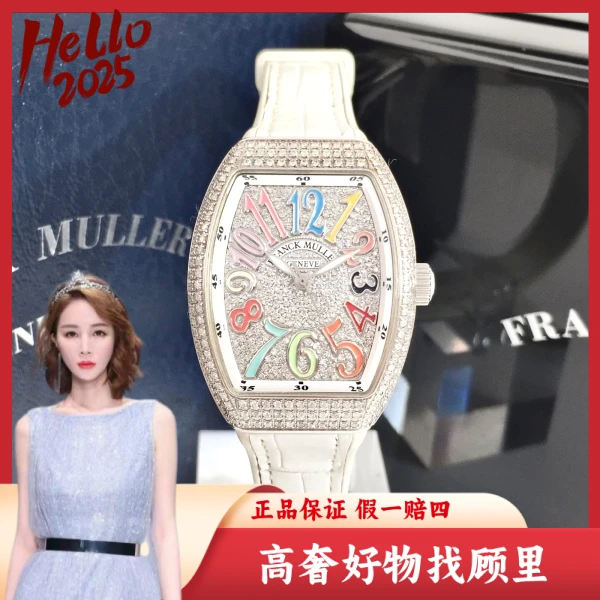 法穆兰/95新/自动机械/表径32/S9924091206