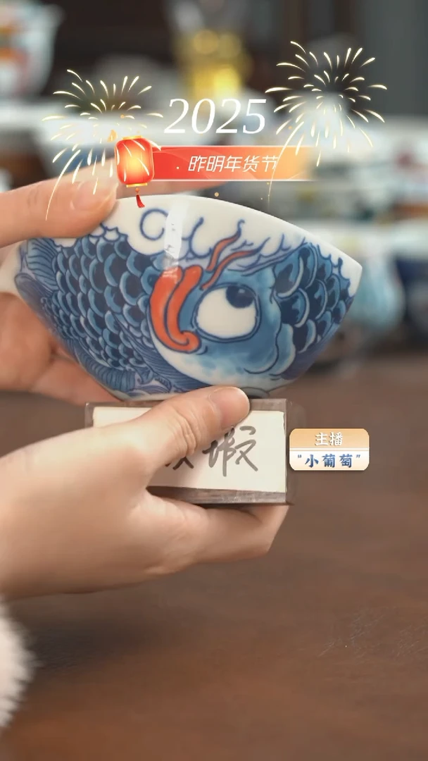 【闪购商品】昨明 龙鱼大号公道杯（微瑕福利）