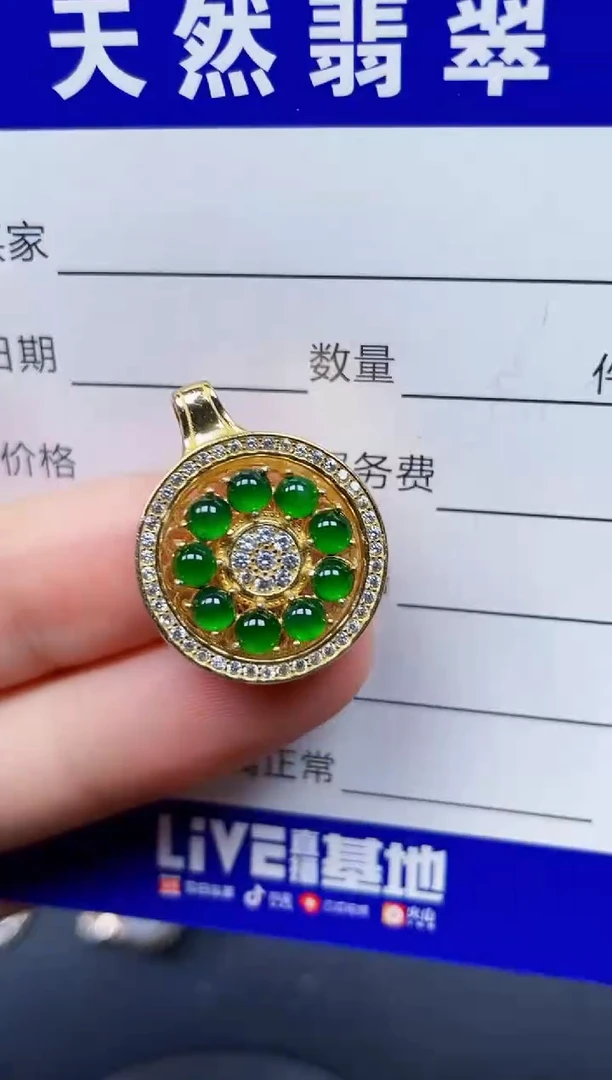 颈饰银S925镶嵌翡翠152