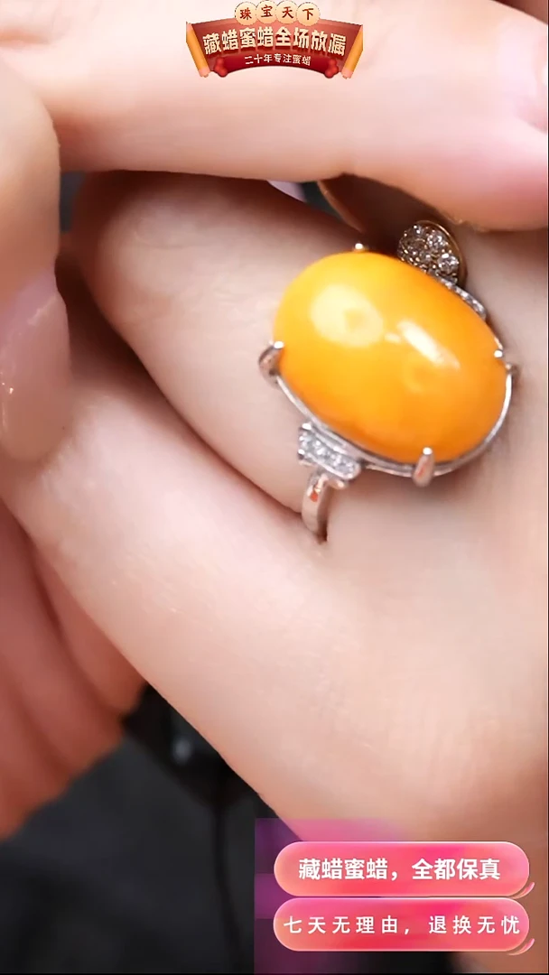 【闪购商品】蜜蜡颈饰银S925镶嵌2793天然蜜蜡琥珀假一罚四