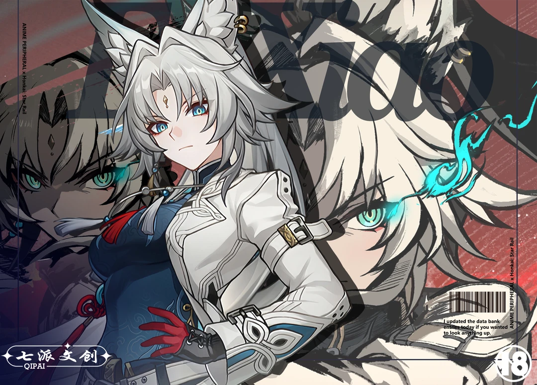 《星穹铁道》星轨拉票  插队专属