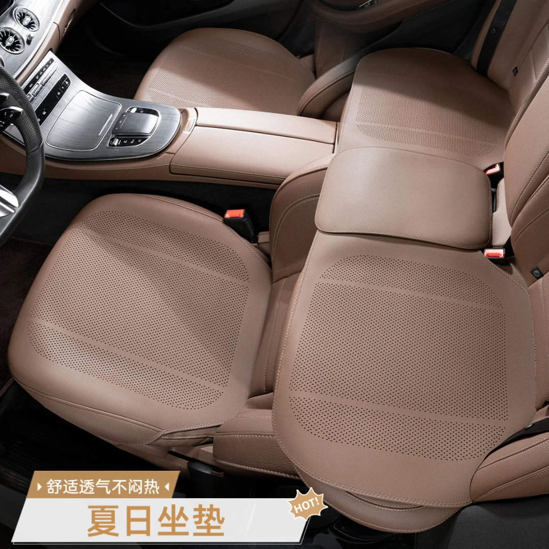 皮革打孔汽车坐垫夏季清凉垫超薄透气通风隔热高档防滑座椅套通用