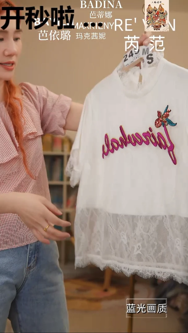 S245橘子水晶轻奢女装