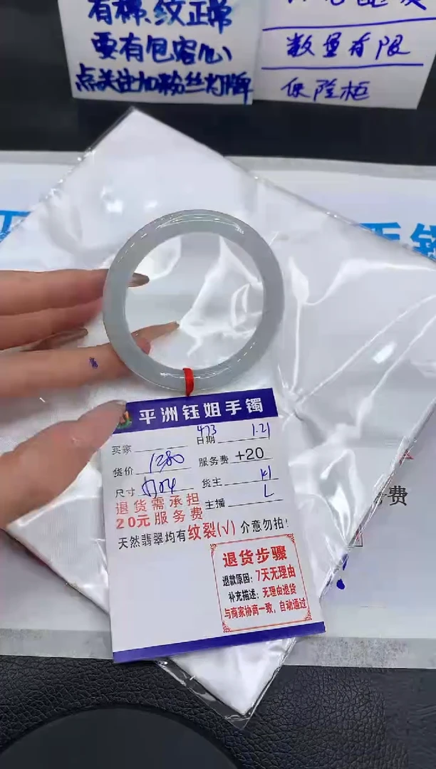 【闪购商品】翡翠手镯未镶嵌1111111111