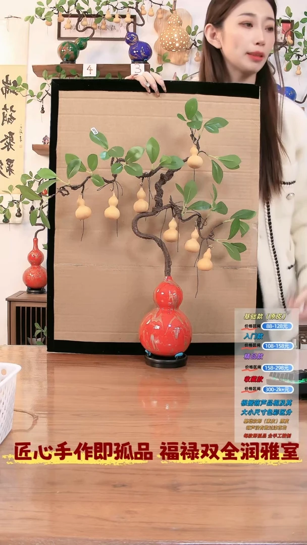 藤木葫芦家居玄关工艺品摆件733