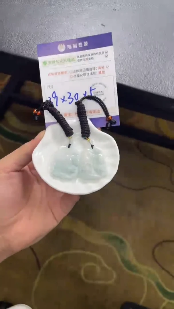 未镶嵌挂件翡翠山水牌多样性发其一CP配绳6