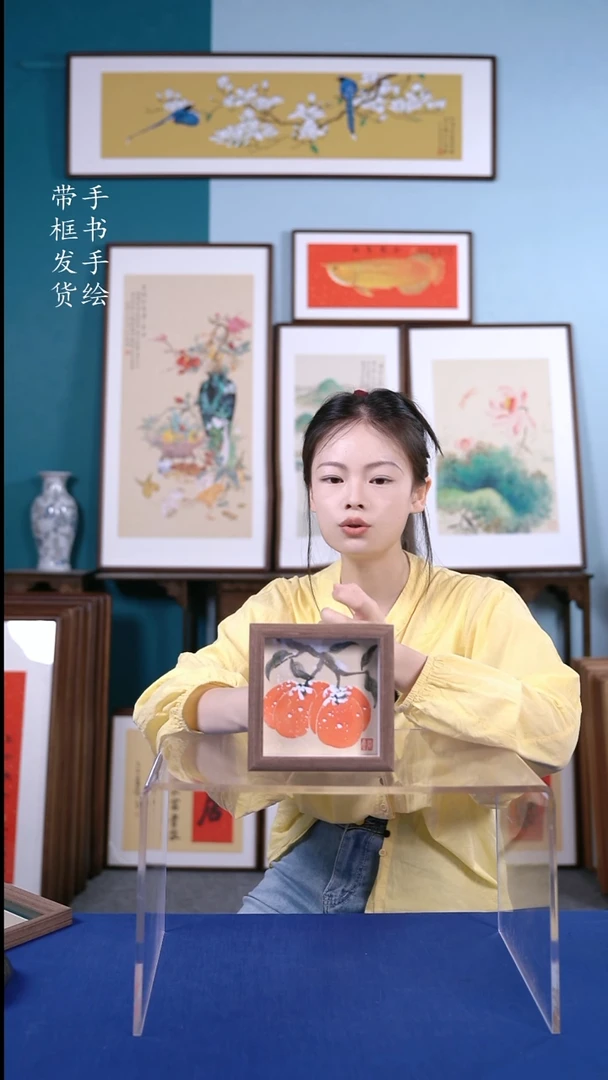 书法H5006 手写手绘摆台